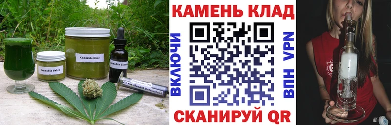 Еда ТГК марихуана Солнечногорск