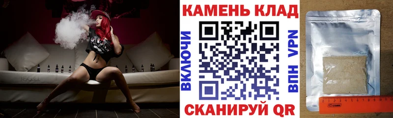 ГАШ хэш  где продают   мега tor  Солнечногорск 