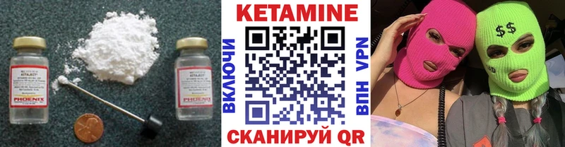 Кетамин ketamine  купить   Солнечногорск 
