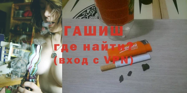 jwh Арсеньев