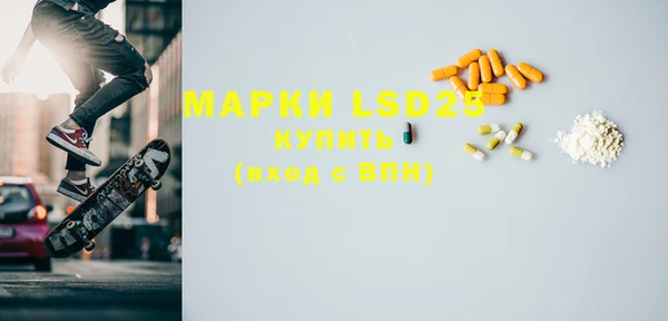 прущие крисы Аркадак