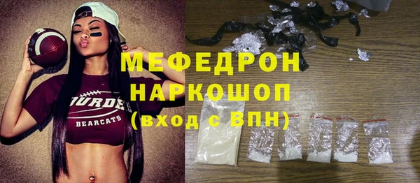 jwh Арсеньев