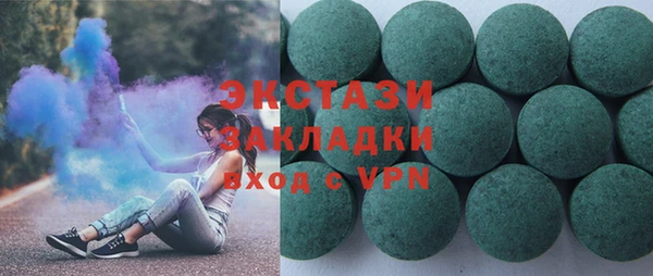 прущие крисы Аркадак