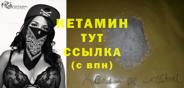 прущие крисы Аркадак
