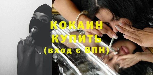 прущие крисы Аркадак