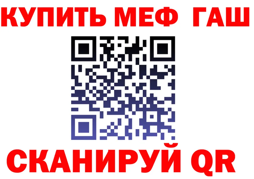 ГАШ Premium ТОР маркетплейс OMG Солнечногорск