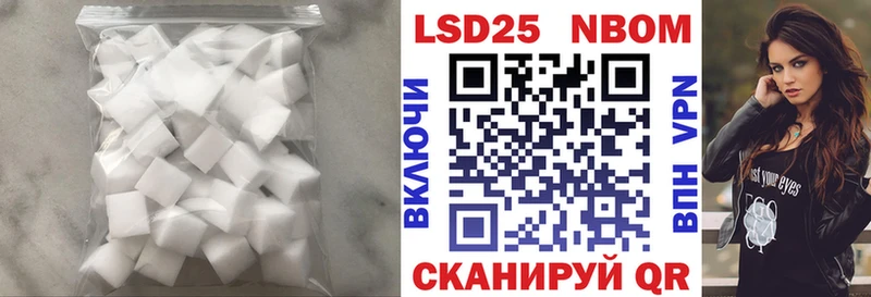 продажа наркотиков Солнечногорск Лсд 25 экстази ecstasy