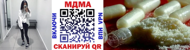 дарк нет состав  Солнечногорск  МДМА VHQ  hydra сайт 