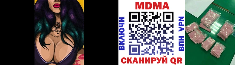 МДМА Molly Солнечногорск