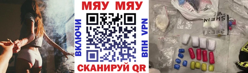 Меф мука Солнечногорск