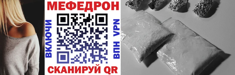 Меф VHQ  Солнечногорск 