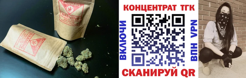 ТГК Wax  купить наркотик  Солнечногорск 